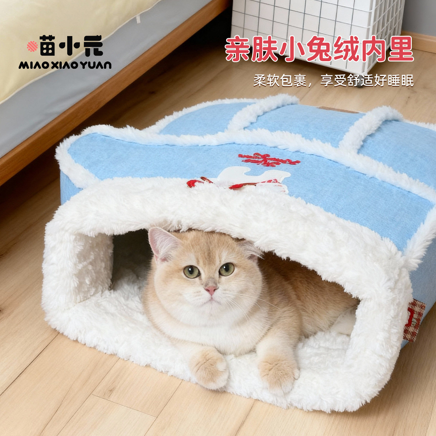喵小元|牛仔手套睡袋冬天保暖封闭式猫窝可钻洞猫咪安全感睡觉窝,淘宝优惠券,粉丝福利购,淘宝优惠卷