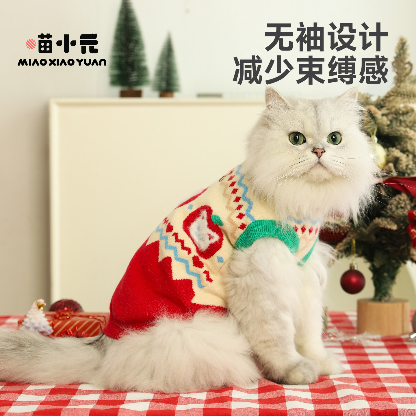 喵小元|圣诞新年宠物毛衣猫咪衣服小猫冬天保暖狗狗衣服猫咪冬装,淘宝优惠券,粉丝福利购,淘宝优惠卷