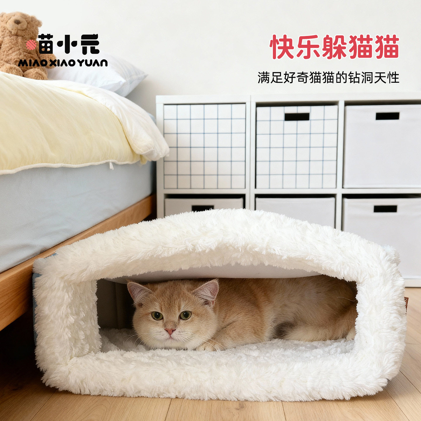 喵小元|牛仔手套睡袋冬天保暖封闭式猫窝可钻洞猫咪安全感睡觉窝,淘宝优惠券,粉丝福利购,淘宝优惠卷