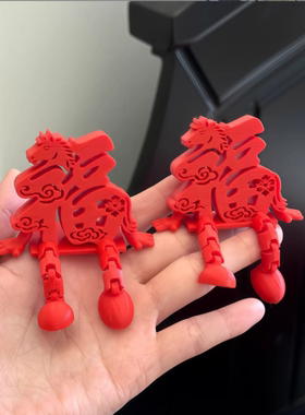 马年喜庆红色福财字立体摆件