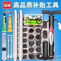 Tyre Tyre Tool Bike tyre Tyre Sheet Suit Motorcycle Mountain Road Car Inner Tube Inner Pocket Repair Tire Tool