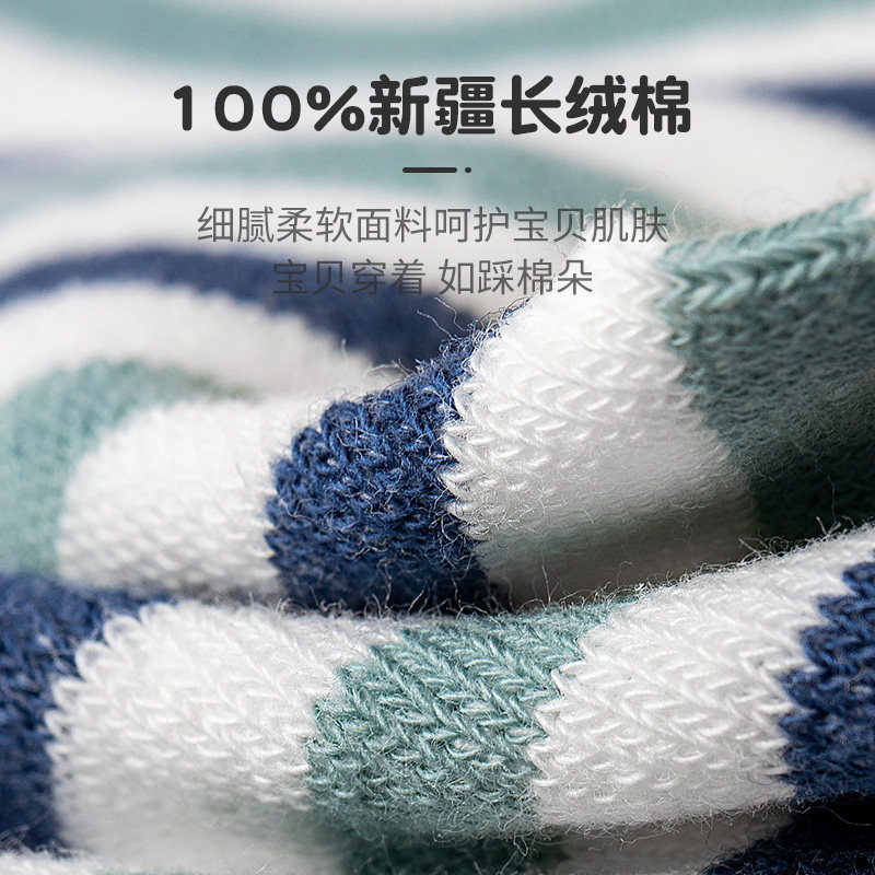 恒源祥儿童纯棉袜子男童卡通中筒袜秋冬款全棉抗菌吸汗防臭学生袜,淘宝优惠券,粉丝福利购,淘宝优惠卷