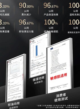 奥兰芝卸妆清洁控油专攻黑头粉刺氨基酸养肤2.0小黑管洗面奶