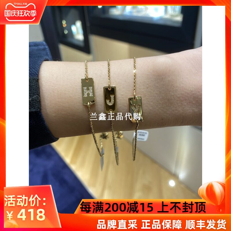 apm monaco字母条形q等手链 旭天华服饰海外项坠/吊坠