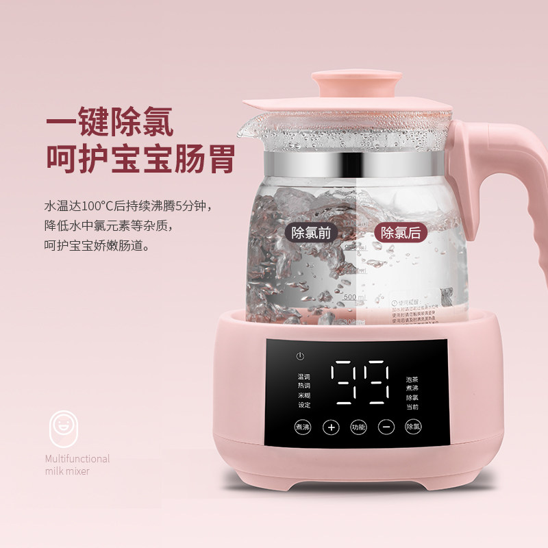 荣事达恒温电婴儿调奶家用热水壶 荣事达迈风调奶器