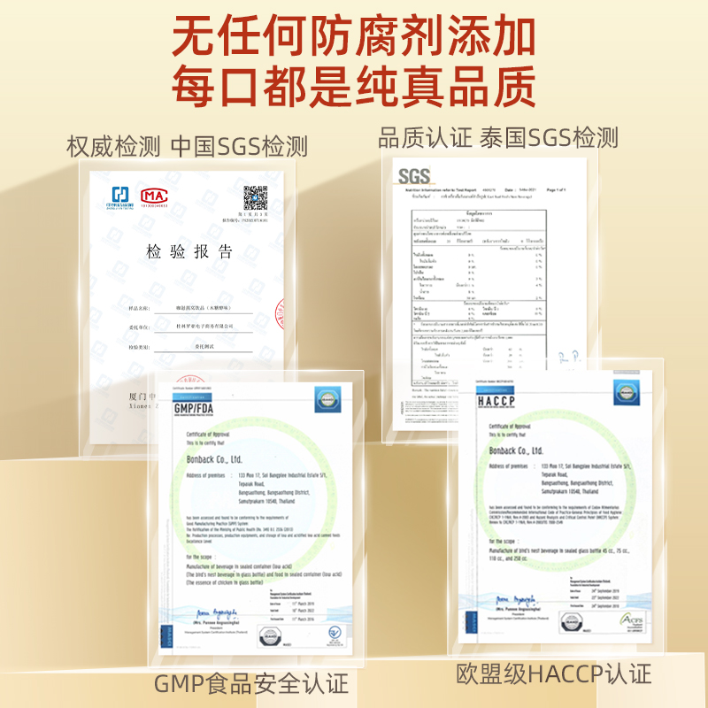 咖滋泰国燕窝免炖即食孕妇女性营养滋补品送长辈饮品无糖燕窝礼盒-图2