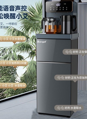 高端烧水壶一体茶吧机家用2026新