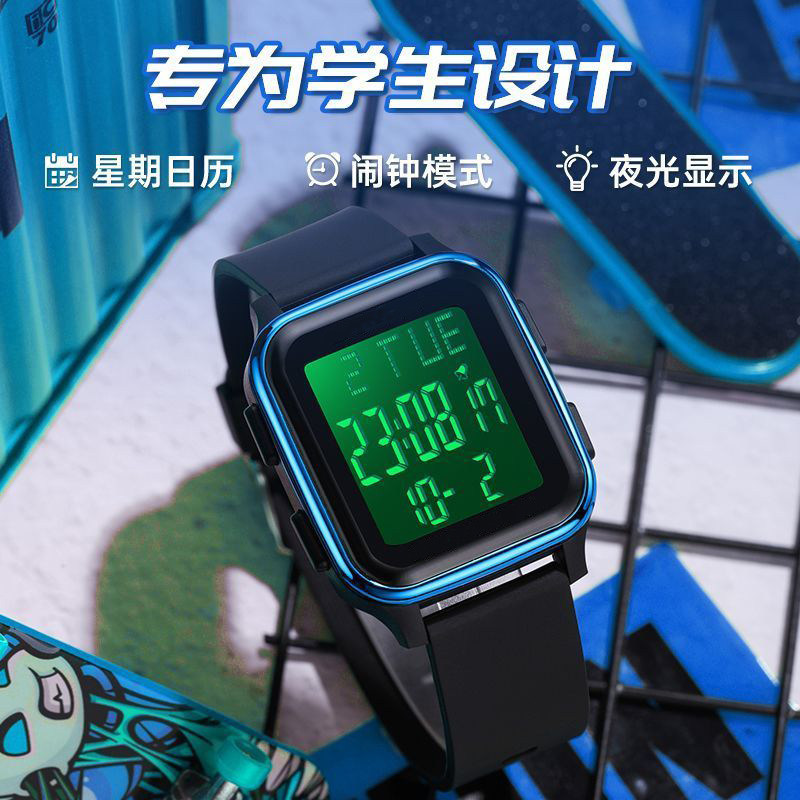 初中高中学生手表男款2025新款男生电子表儿童青少年运动夜光手表,淘宝优惠券,粉丝福利购,淘宝优惠卷