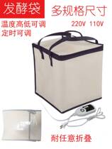 Fermentation Tank Fermentation Bag Home Bread Yogurt Mash Mash Rice Sweet Wine Decanter Hair case Flour Breeding Thermostatic Box Incubator