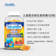 Vitaldin Children's B Complex Vitamin Gummies