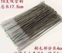 13 Fitted Infant Milk Bottle Sucker Brush Stainless Steel Cleaning Brush Children Straw Cup Wash Brush