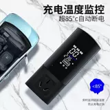 Dibao New Energy Apan General Chery мороженое Little Ant Line Bao Home Зарядка