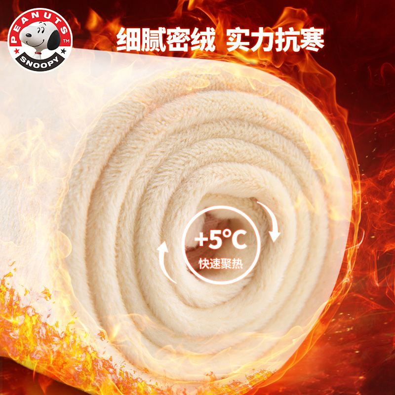 史努比男童加绒裤子秋冬款2024新款一体绒棉裤加厚运动裤儿童冬装