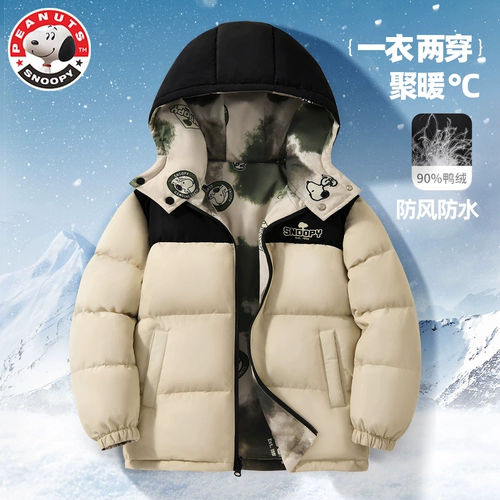 Nuby, детская демисезонная удерживающая тепло куртка, пуховик для мальчиков, коллекция 2023