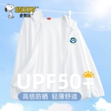 Nuby, легкая и тонкая дышащая детская ветровка для мальчиков, солнцезащитный крем, одежда для защиты от солнца, кардиган, УФ-защита