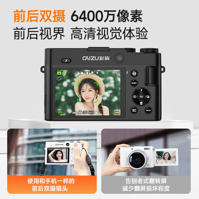 [Xuanlu Endorsement] Caizu C8 Student Micro Single Camera Selfie 4K High Definition Digital Camera Introduction Camera
