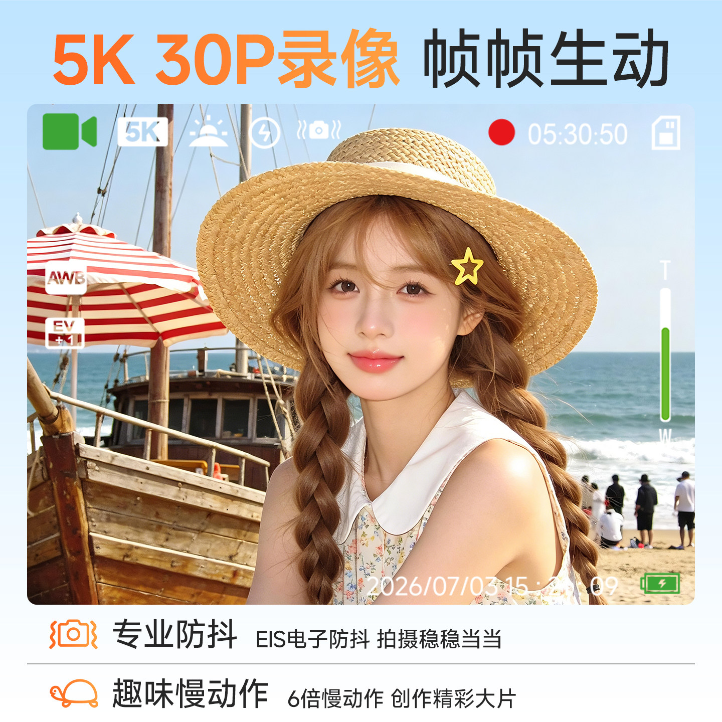 图 5