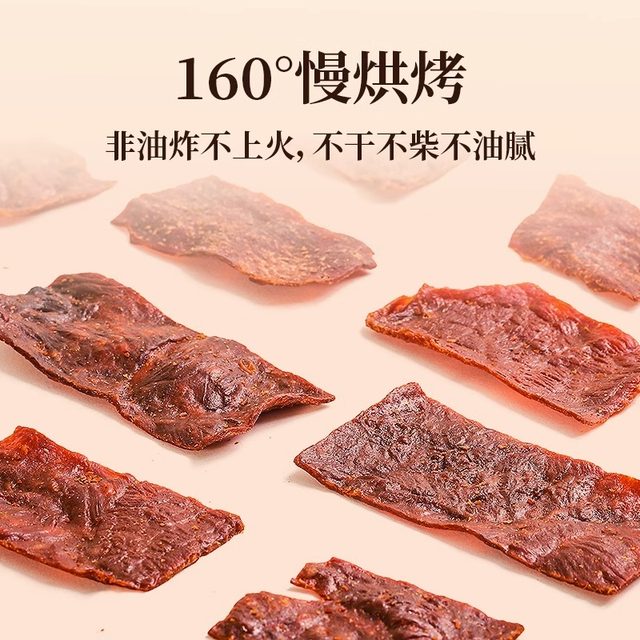 太丰食品脆脆猪肉脯办公室零食猪肉干休闲特产零食