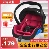 Uncle Bakers newborn baby lift basket child safety seat car with 0-15-month baby onboard rocking sleeping basket