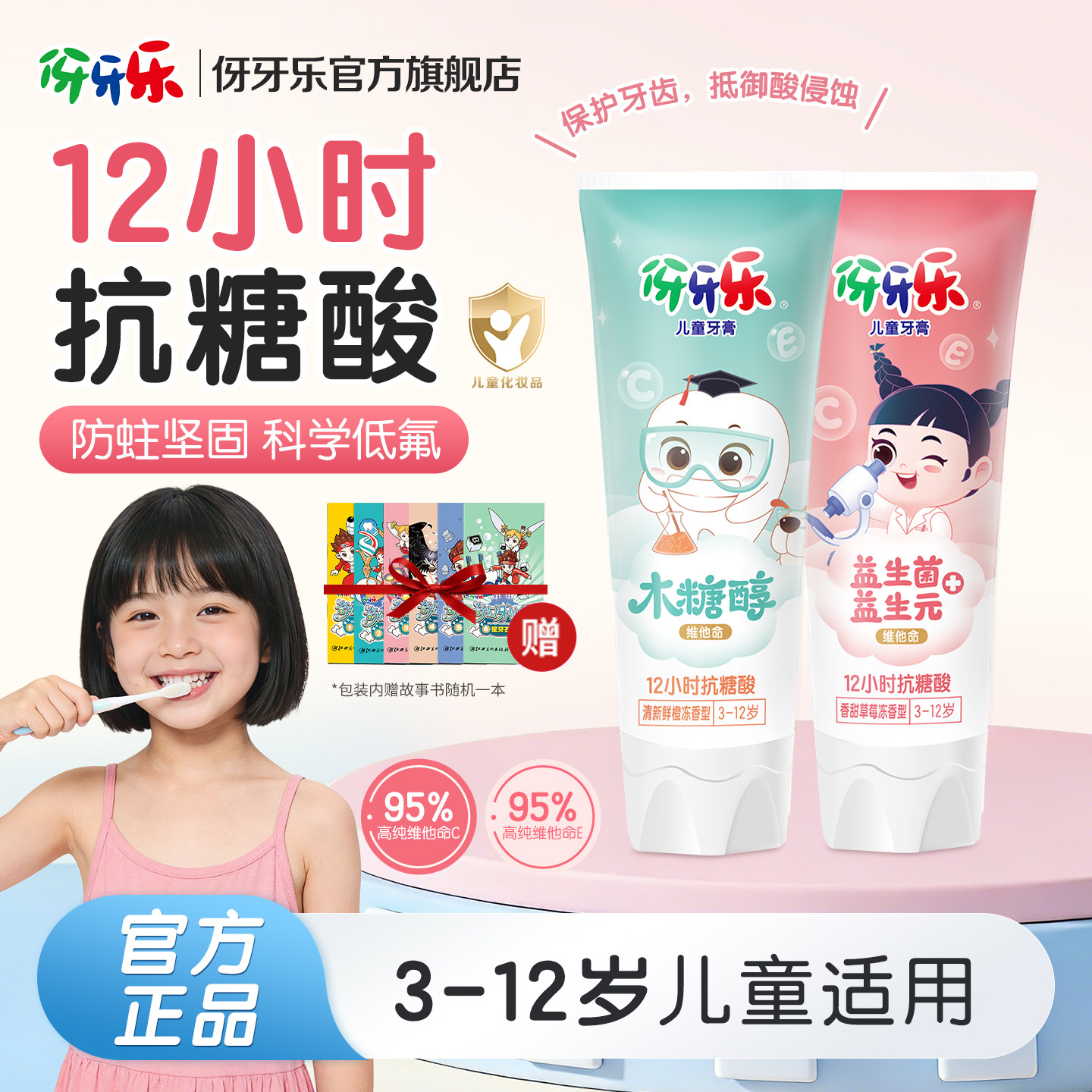 图 4