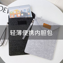 Apply Apple flat containing pack ipad 10 2 2021 2021 2022 11 11 inch 9 7 inch 7 9 inch 8 3 inch tablet liner bag convenient tablet keyboard proof