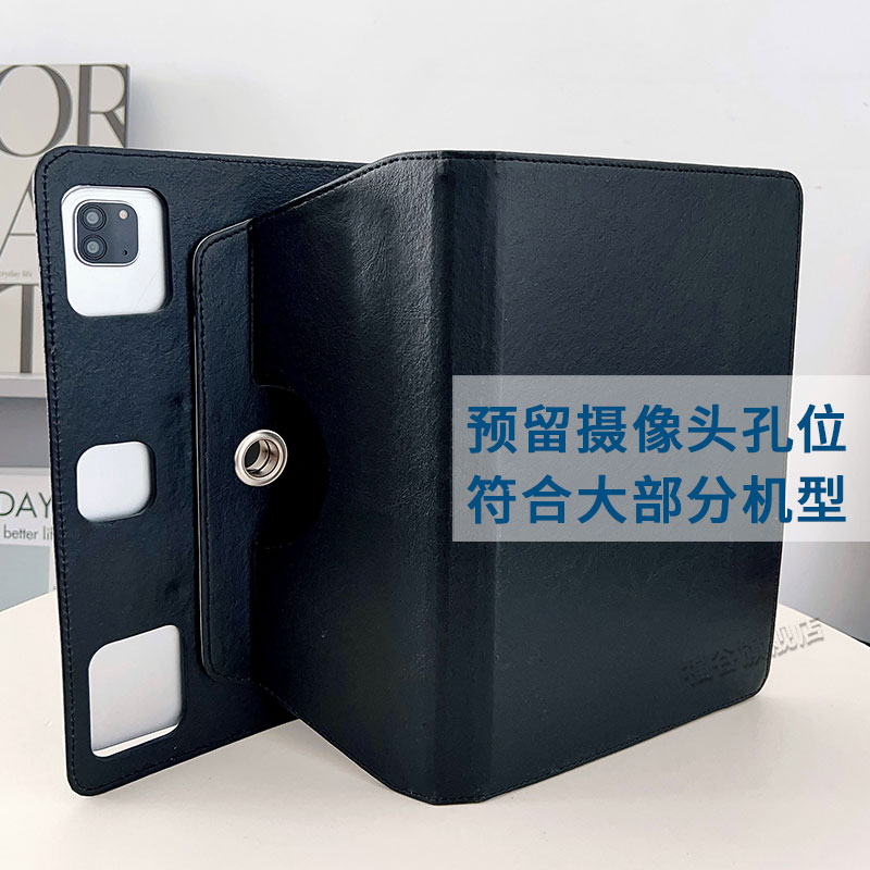 适用有道Y10平板保护套ai学习机通用平板皮套10.1寸旋转横竖支架外壳 - 图0