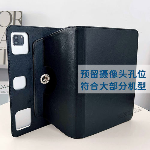 适用希沃平板保护套XP31A旋转卡通防摔通用款皮套XP32A学习机平板电脑壳T1/T2 11寸保护壳 - 图0