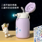 Высококачественный термос со стаканом для школьников, детская вместительная и большая трубочка