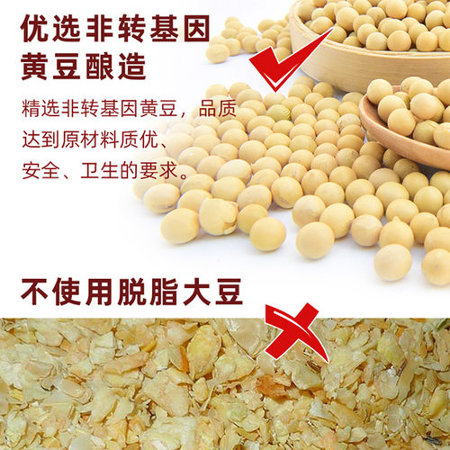 海天柱候酱6.5kg/2.2kg家用大桶海鲜酱7kg餐饮装商用烹饪排骨调味 - 图2