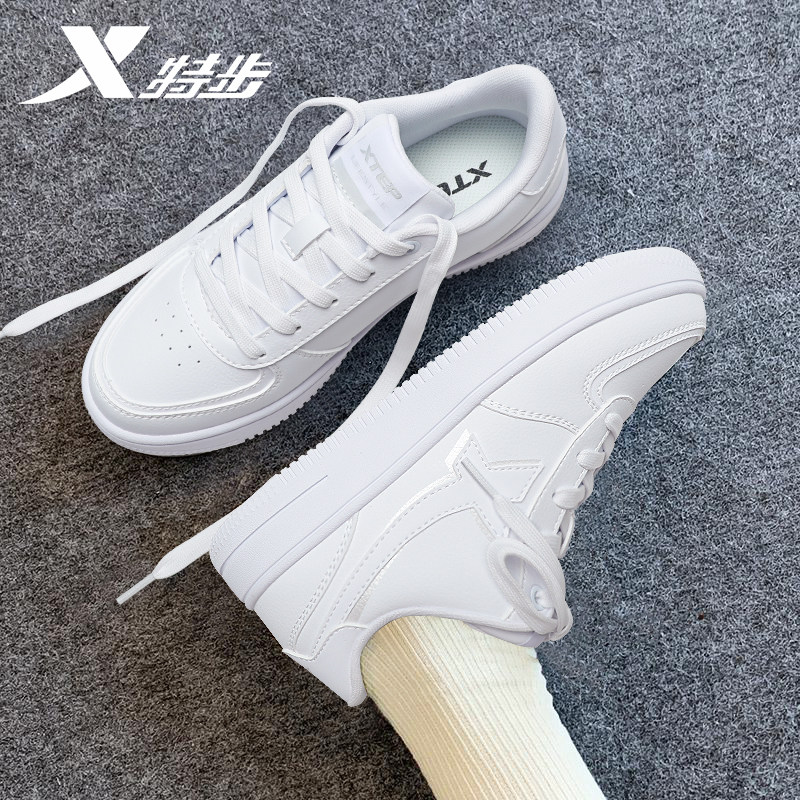 特步女鞋秋冬板鞋防水小白鞋2026新款官方旗舰店休闲鞋正品运动鞋,淘宝优惠券,粉丝福利购,淘宝优惠卷