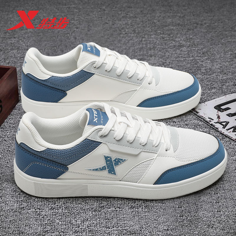 特步男鞋2026新款秋季透气板鞋官方正品休闲鞋子轻便网面运动鞋男,淘宝优惠券,粉丝福利购,淘宝优惠卷