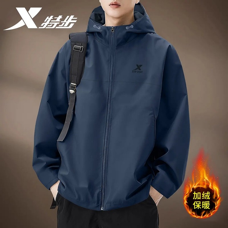 特步外套男秋冬防水保暖户外登山连帽双层防风衣正品休闲运动上衣,淘宝优惠券,粉丝福利购,淘宝优惠卷