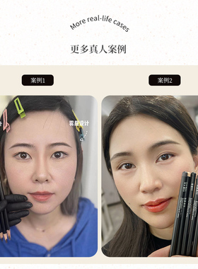 睦色专业纹绣用眉笔套盒