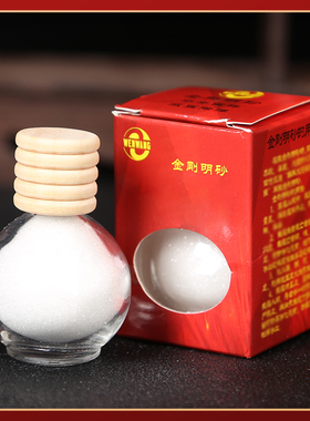 吉祥居李居明50g葫芦金刚明砂小瓶盒装六道金刚咒明沙佛堂用品