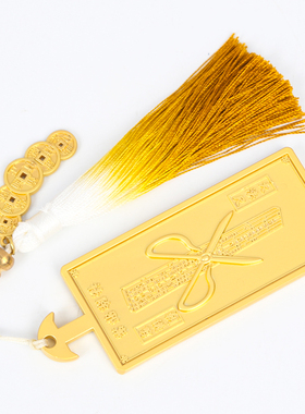 吉祥居李居明五帝钱称心如意令摆件事事如意葫芦平安客厅汽车挂件