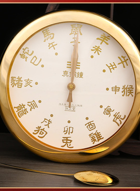 李居明吉祥物客厅铜钟