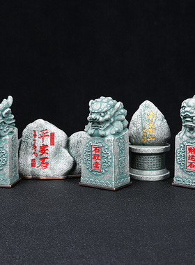 吉祥居李居明正品石来运转摆件太岁石财运石平安石石敢当客厅摆设