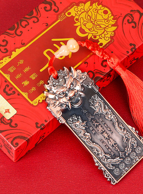 吉祥居李居明旗舰店全铜文哲太岁令化五黄二黑挂件客厅令牌挂饰