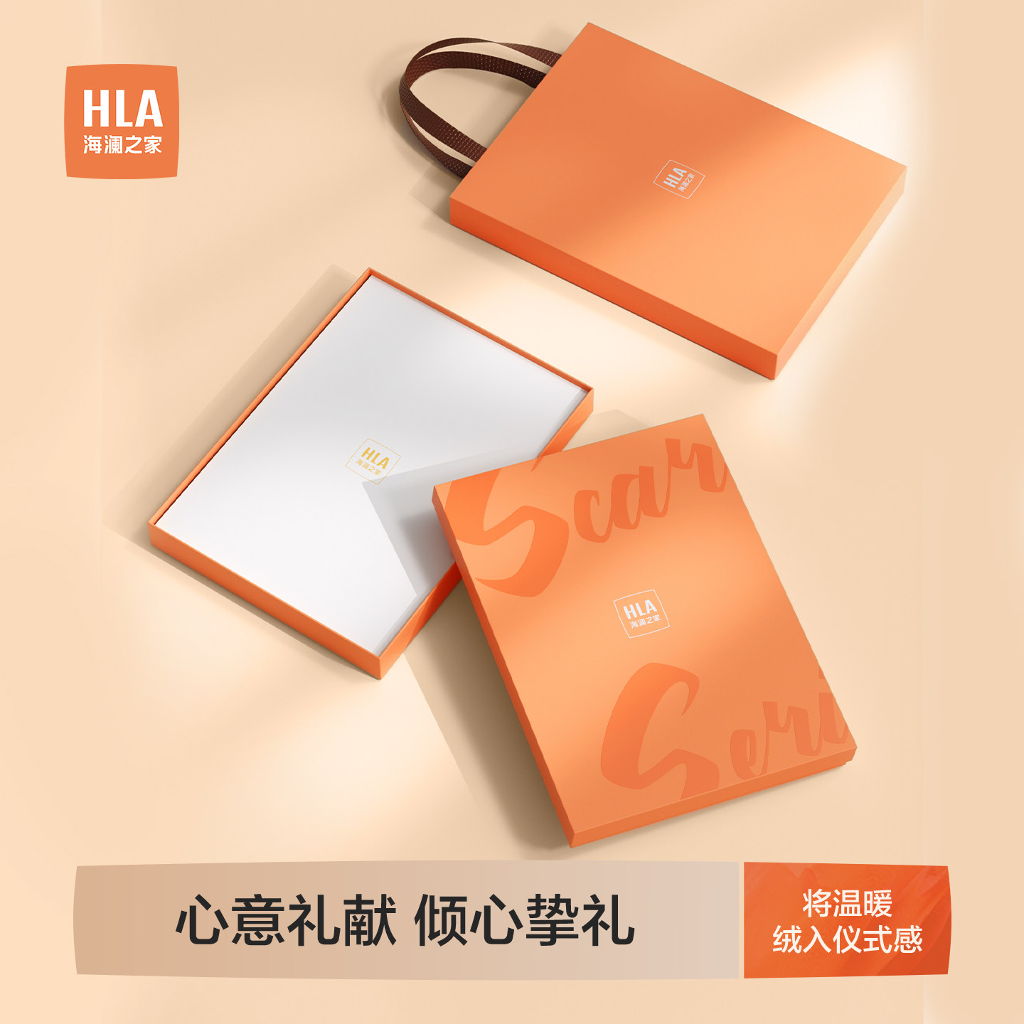 海澜之家围巾女士2026新款秋冬保暖百搭礼物送女友绵羊毛围脖户外,淘宝优惠券,粉丝福利购,淘宝优惠卷