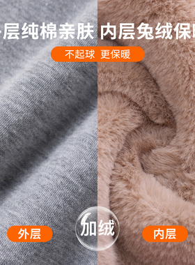 纯棉加绒护肩防寒保暖坎肩