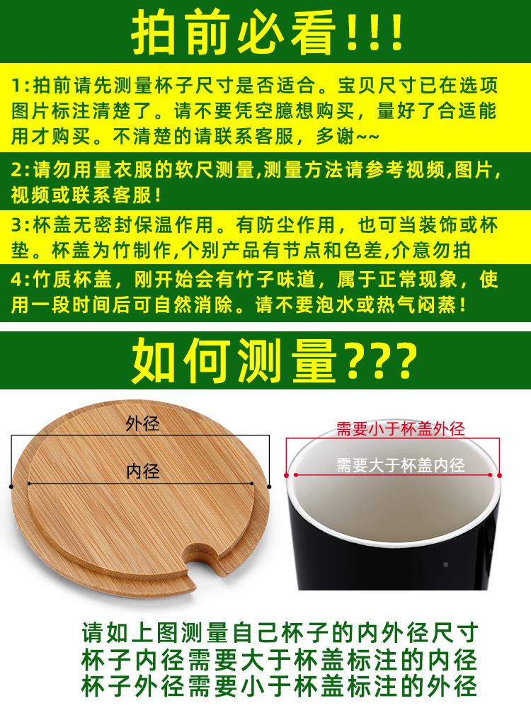 圆形餐杯马杯陶瓷杯克玻竹璃杯早自动1938木杯盖单卖防尘水杯盖子-图1