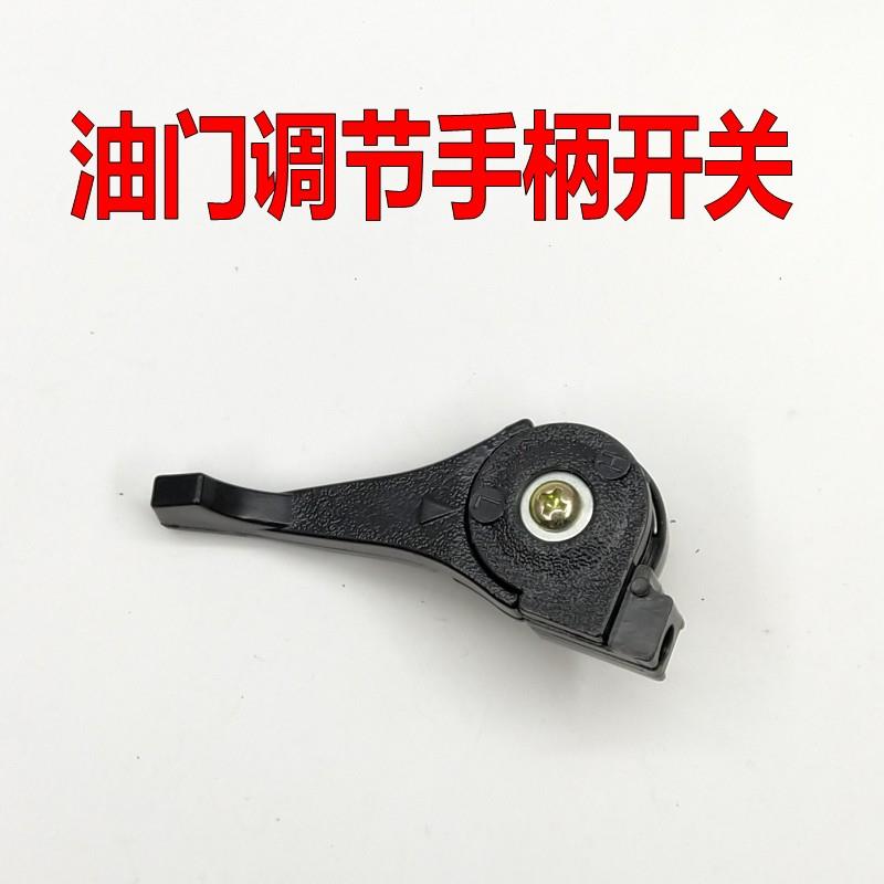 制农用背式汽油机喷雾器配KDP件大全油关门控熄火开控制手柄 油 - 图1