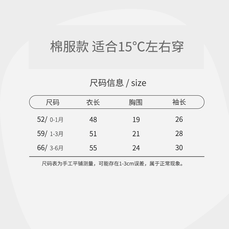 新生婴儿衣服秋冬夹棉连体衣初生儿冬季加厚保暖0到3个月宝宝冬装 - 图3