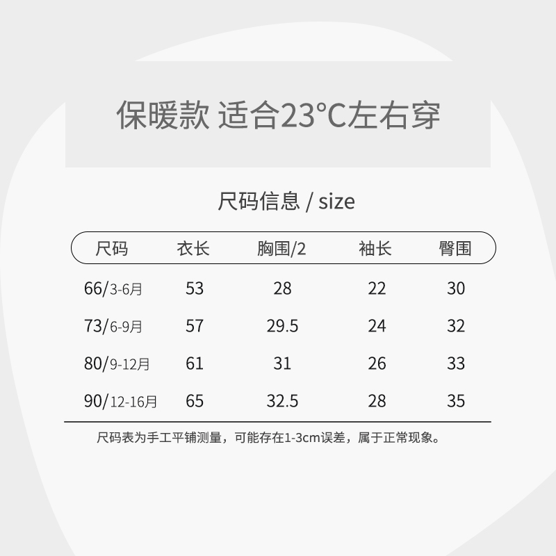 婴儿连体衣早秋a类中国风女宝宝秋季衣服百天周岁外出穿秋装73码9 - 图3