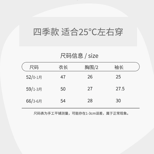 新生婴儿儿衣服春秋薄款连体衣龙年0一3月初生宝宝满月a类夏季女6