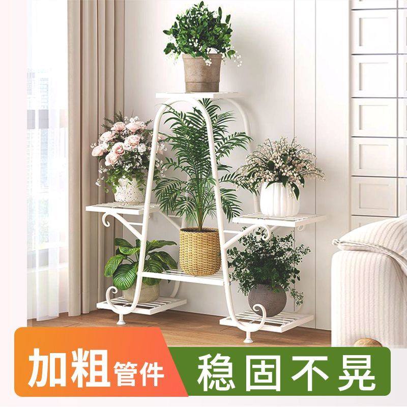 花架子室内家用客厅落地多层铁艺花盆架清仓特价阳台绿萝置物架子,淘宝优惠券,粉丝福利购,淘宝优惠卷