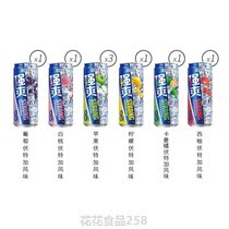 Superior RIO Sharp Australia Preconditioning Cocktails 8 Degrees Strong RIO Microintoxicated bottled fruit winery 330ml * 8 cans of whole box