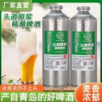 Uber (4 barrels of Qingdao produced 13 degrees of high concentration of fine brewed) headstock Original Pulp Beer White Beer Whole Malt Fermentation