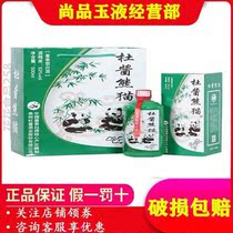 Udun sauce lotus wine (panda wine) 53 degrees * 6 bottles of sauce fragrant liquor for dinner with wine