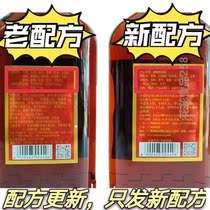 UYou( fake one-to-lose ten) 500ml ancient Ridge god 35 degree dew wine Guangxi Liuzhou medicinal herb brewery wine